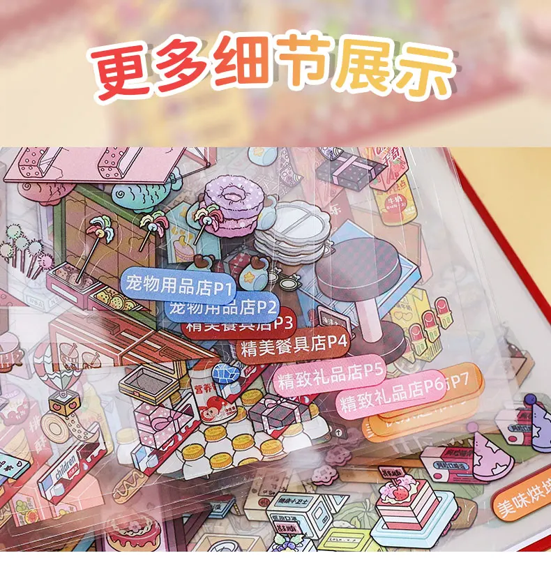 JIANQI 10in1 3D-Supermarktregal-Aufkleber, Buch, Album, Cartoon-Szene, DIY-Spielzeug, Spiel, Festival, Geburtstagsgeschenk für Kinder, Mädchen, Kinder – Detail 7