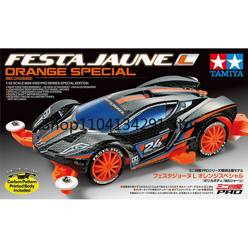 

Оригинальный спортивный автомобиль Tamiya Limited Edition, 4WD, мягкий корпус из углеродного волокна, оранжевый MA, шасси 95658, коллекционная модель игрушки