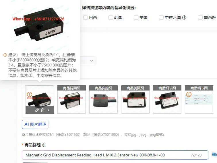 Magnetic Grid Displacement Reading Head L MIX 2 Sensor New 000-08.0-1-00