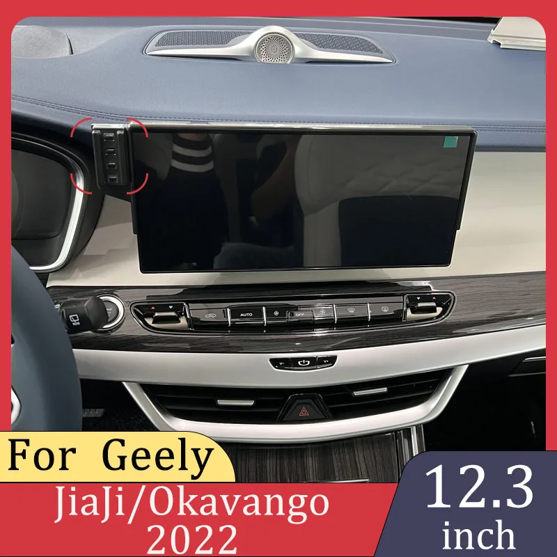 For Geely JiaJi/Okavango 2022 Car Mobile Phone GPS Navigation Bracket Wireless Charger Central Control Screen 12.3 Fixed Base