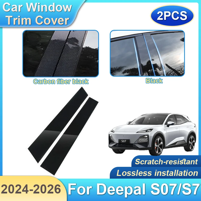 

2 шт. для Deepal S07 S7, аксессуары 2024 2025 2026, накладка на окно автомобиля, черное углеродное волокно, декоративные наклейки на колонку BC