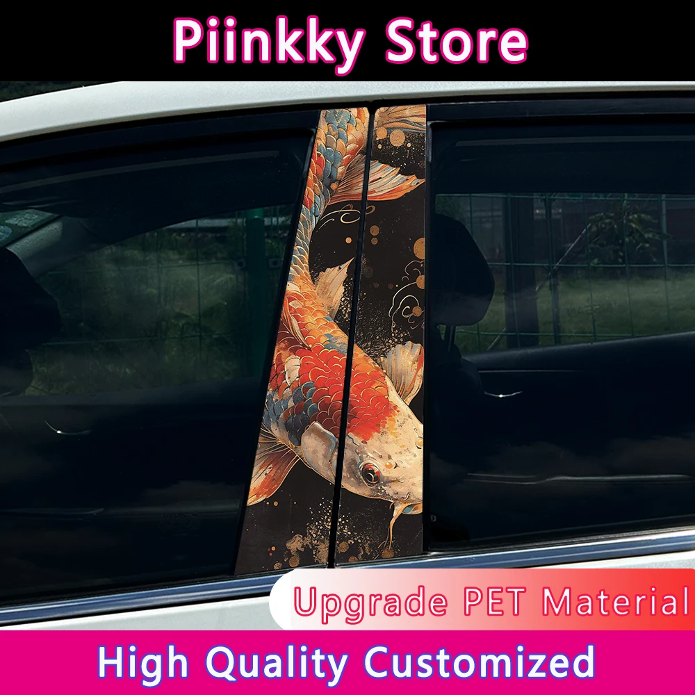 Graffiti Koi Carp Tiger Dragon Car B Pillar Sticker Waterproof Center Column Cover Scratches Sunscreen Car Accessories