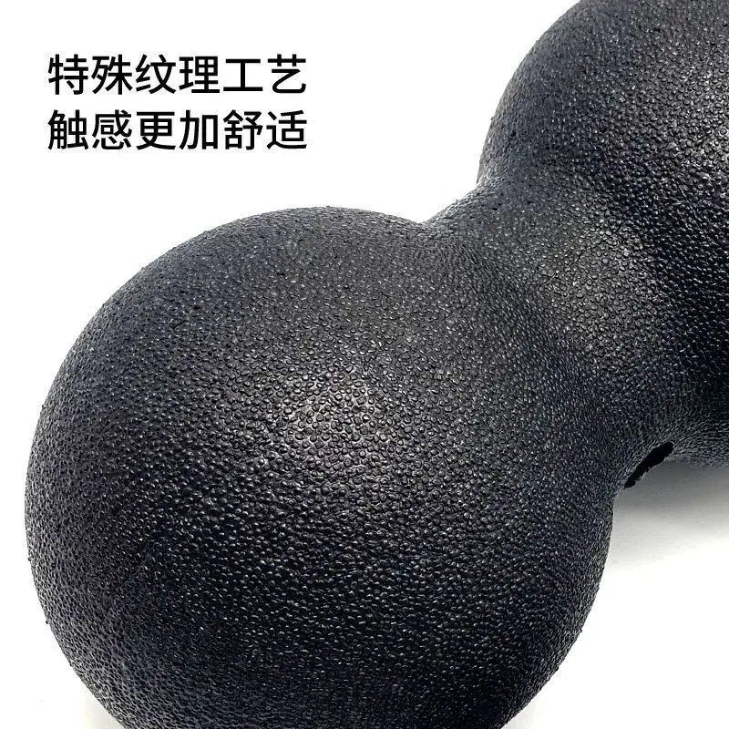 EPP solid peanut fascia ball for relaxing deep muscles shoulder cervical spine fascia meridians plantar back massage ball