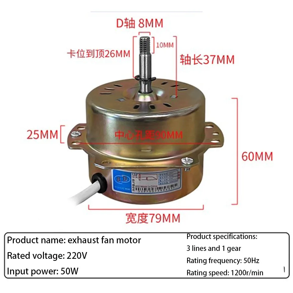 Imagem -03 - Universal Banheiro Rolamento de Esferas Aquecedor de Banho Ventilação e Exaustor Motor Motor de Teto Integrado Todo-cobre Bobina Motor