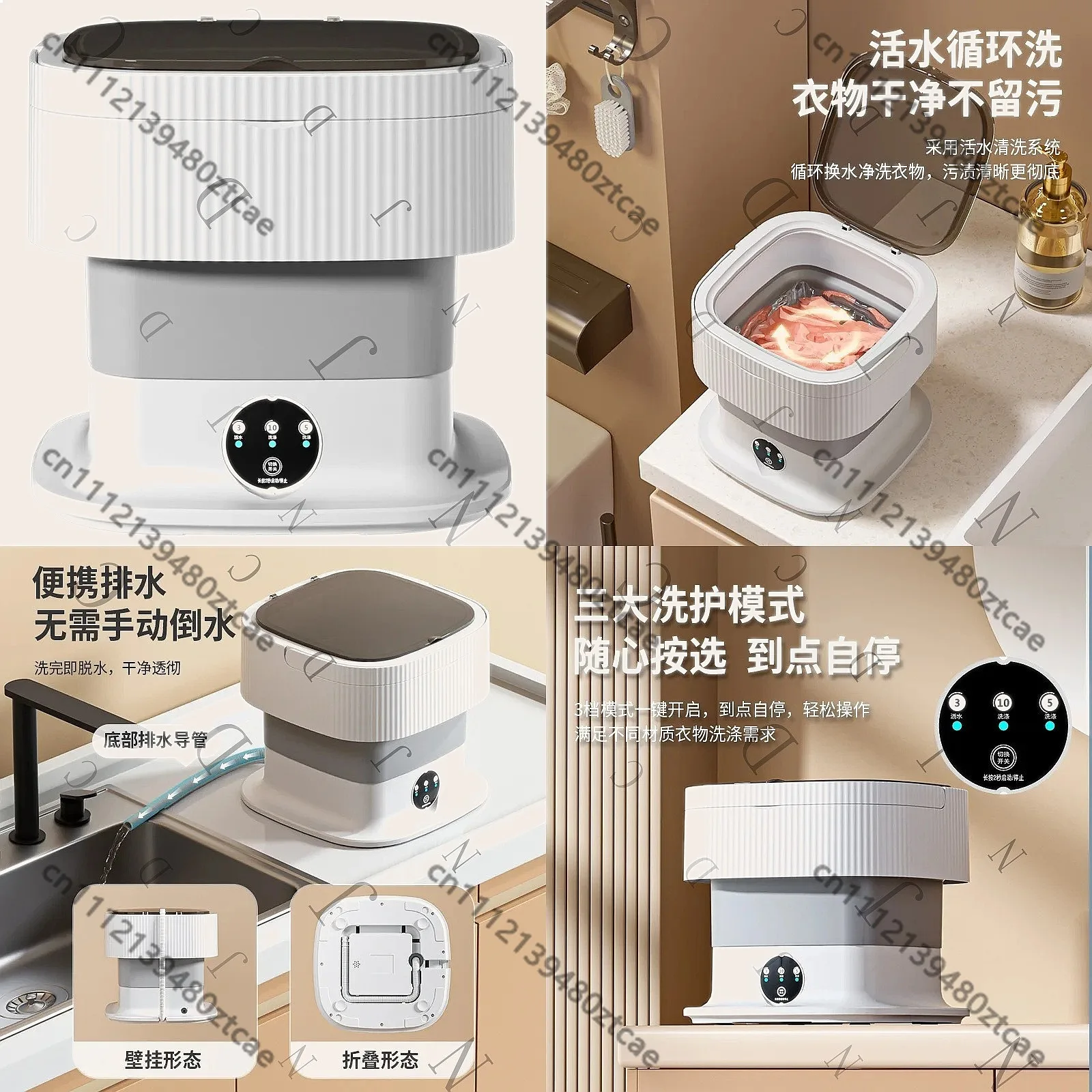 Foldable 10L Portable Mini Washing Machine with Dryer for Underwear Travel
