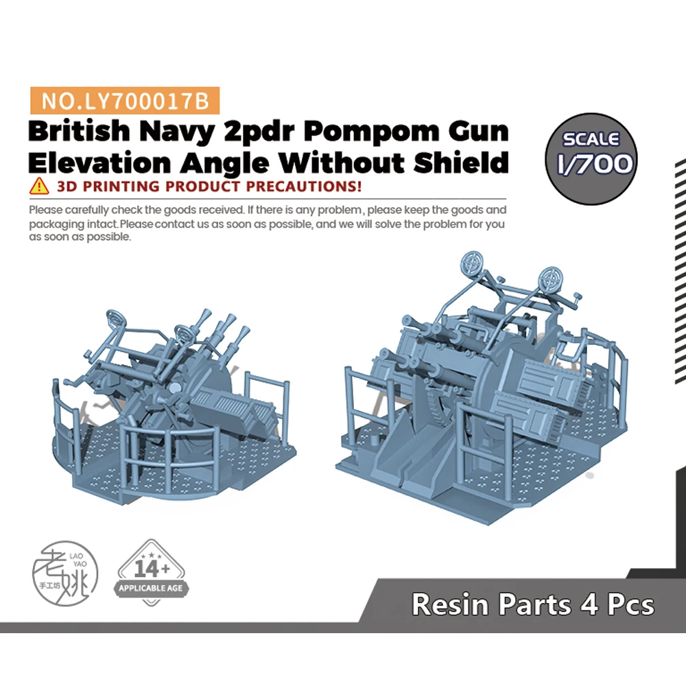 Yao's Studio LY017B 1/700 Model Upgrade Parts British Navy 2pdr Pompom Gun Elevation Angle Without Shield WWII WAR GAMES