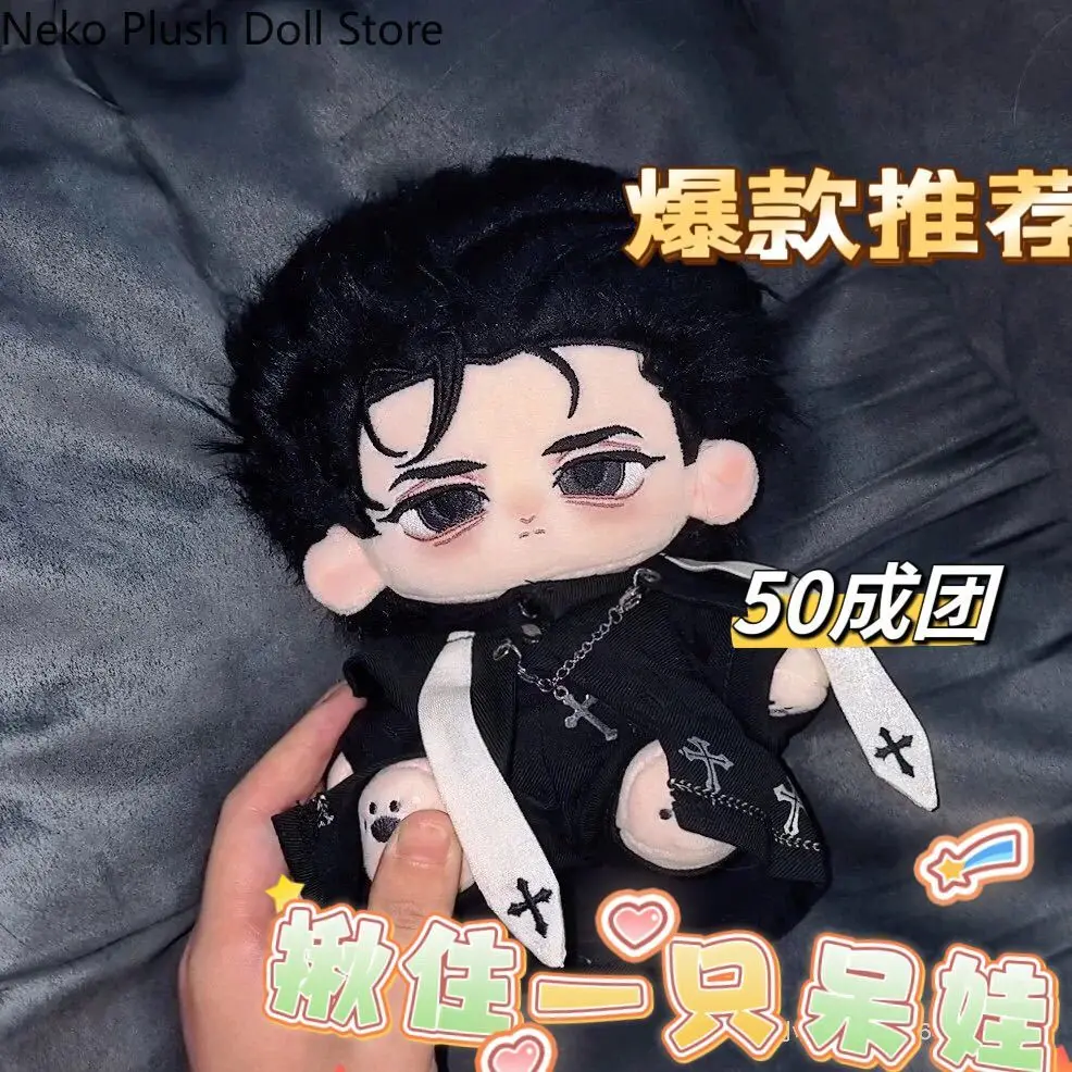 

Nawfal Game 20 см милая мягкая плюшевая кукла тело косплей мультфильм одеваются игрушки фигурки куклы подарок