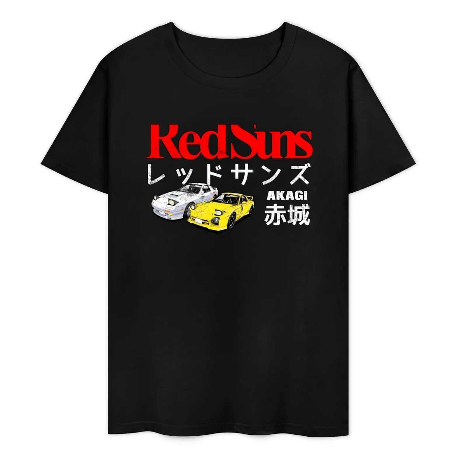 

Initial D - Akagi RedSuns Classic T-Shirt custom shirt anime kawaii clothes mens graphic t-shirts anime