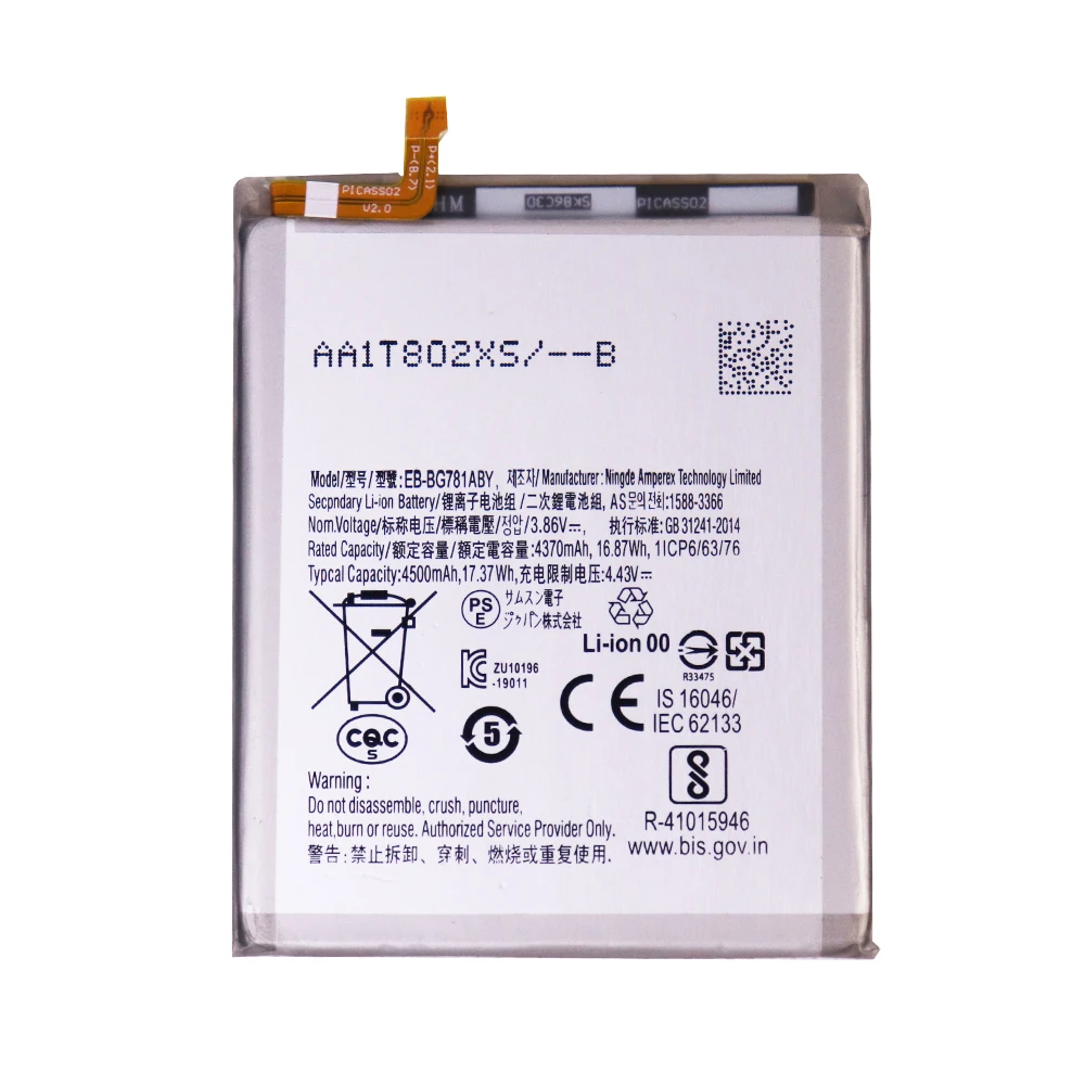 Flash sales New EB-BG781ABY 4500mAh rechargeable batteries For Samsung GALAXY S20 FE 5G A52 G780F+TOOl image 3