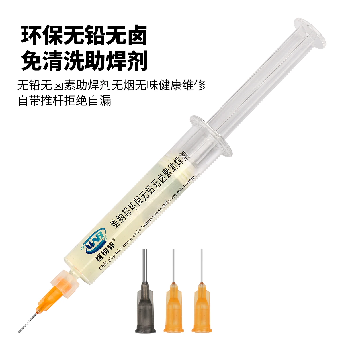 WNB W69 10ml Transparent Solder Flux Lead-free Halogen-free Environmentally Friendly No Clean Solder Paste for PCB Board Repair