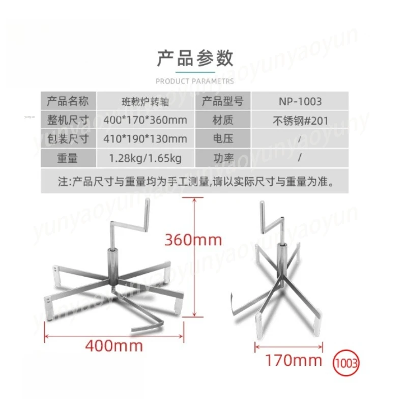 Manual Pastry Skin Maker Stainless Steel Crepe Former Thin Mille Pancake Wrapper Household Baking Accessory