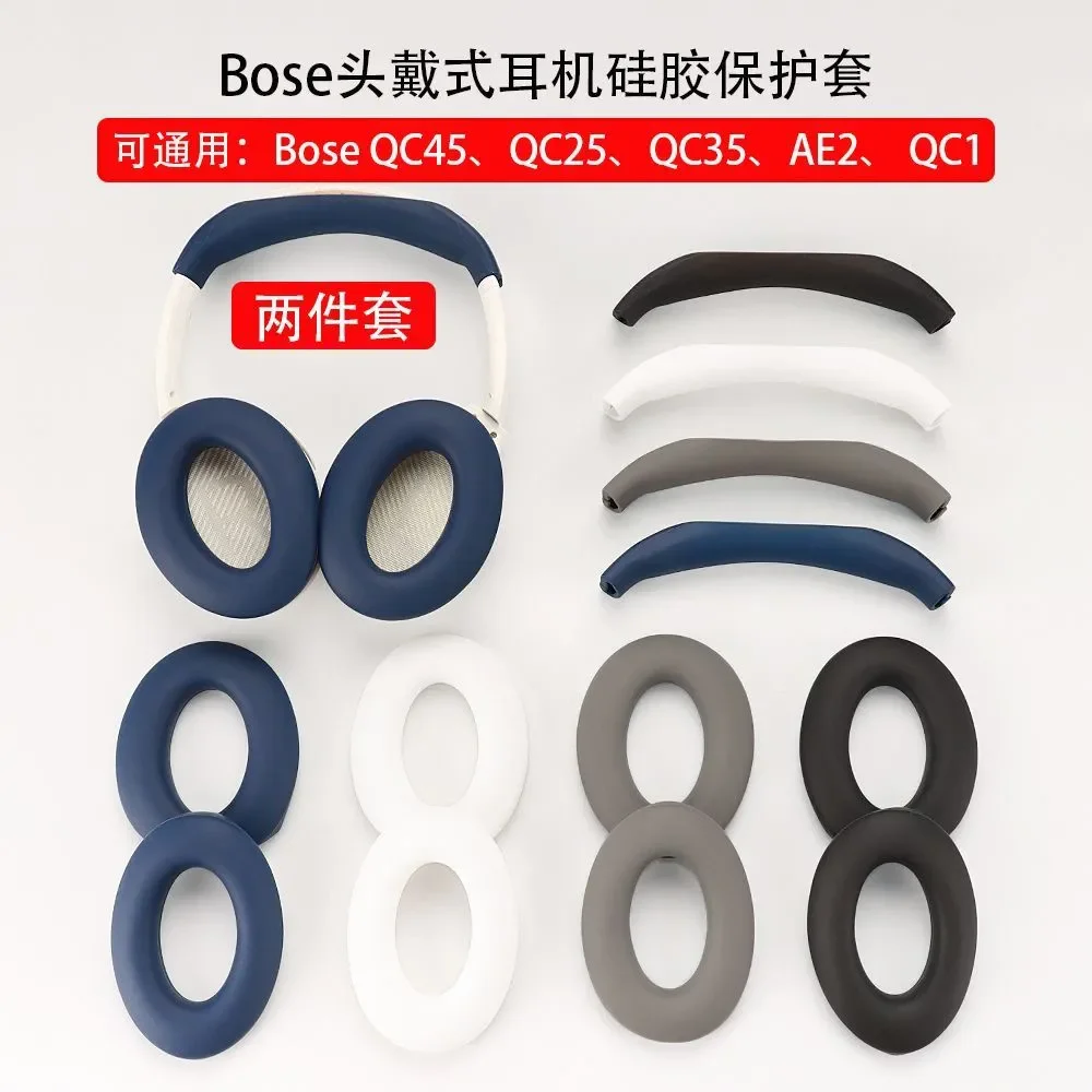 Almohadillas de repuesto para auriculares, protector de cabeza para BOSE, silencioso, cómodo, QC45, QC35, QC25, QC15, AE2