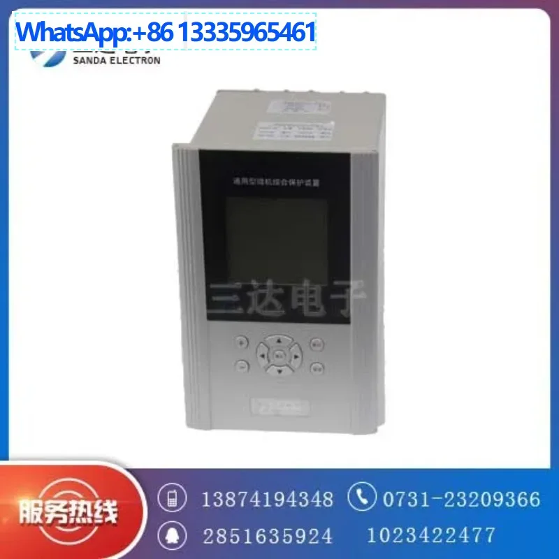 

SDW-6001 Ring Network Self-powered Passive Microcomputer Protection Device, Digital Protection Measurement and Control Device