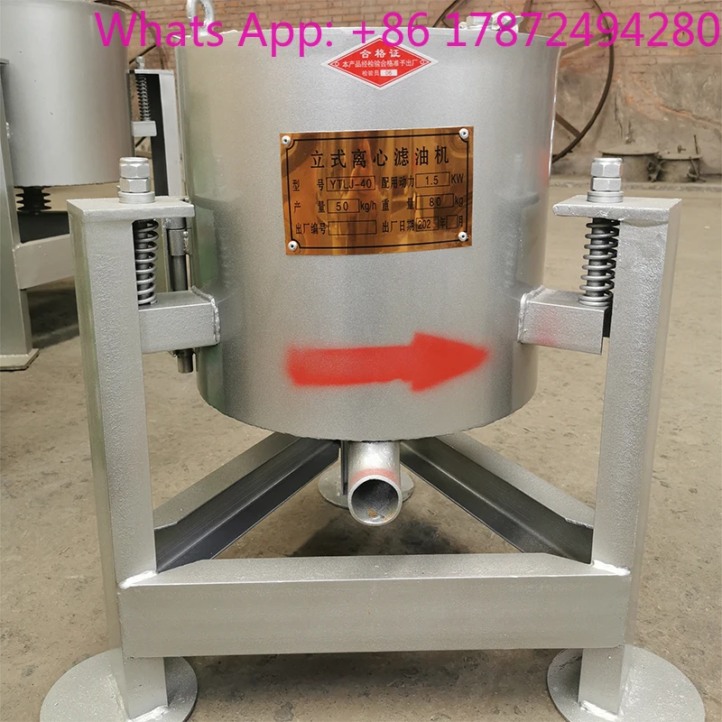 

Commercial Oil Filter 30Kg/H Peanut Sunflower Seed Sesame High Speed Centrifugal Oil Filter
