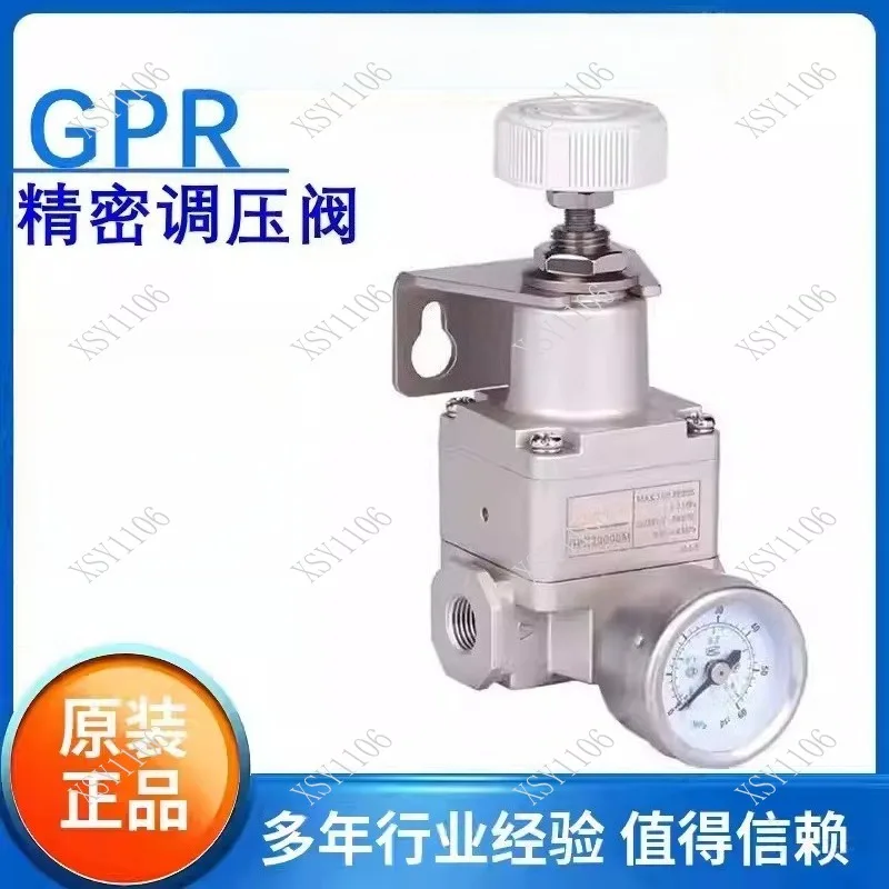 Precision Pressure Reducing Regulator GPR20006L GPR20006M GPR20006H GPR30008L GPR30008M GPR30008H