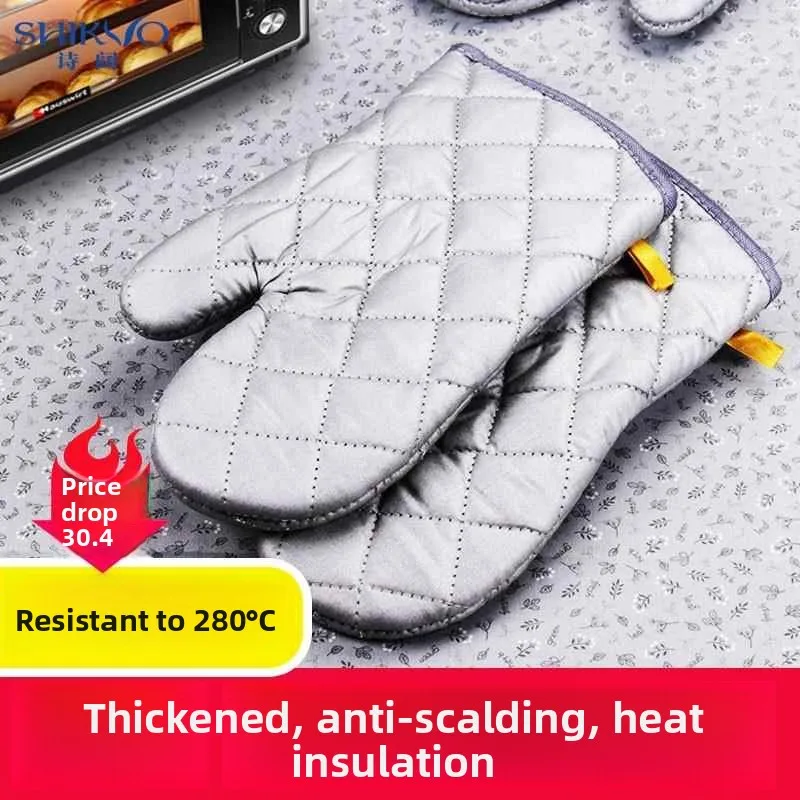 

Thickened Heat Resistant Oven Gloves Microwave Steamer Pot Proof against Scalding High Temperature Resistant Baking Gloves