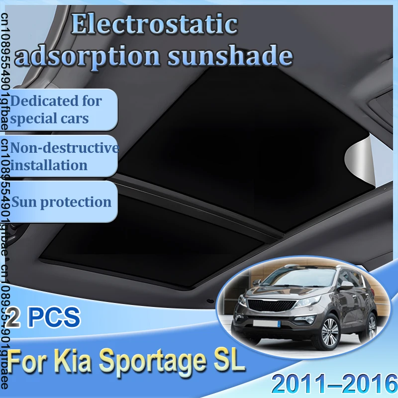 For Kia Sportage Accessories SL 2011-2016 2012 Car Sunroof Sunshade Electrostatic Suede Silicone Sunshade Sun Protection Sunroof