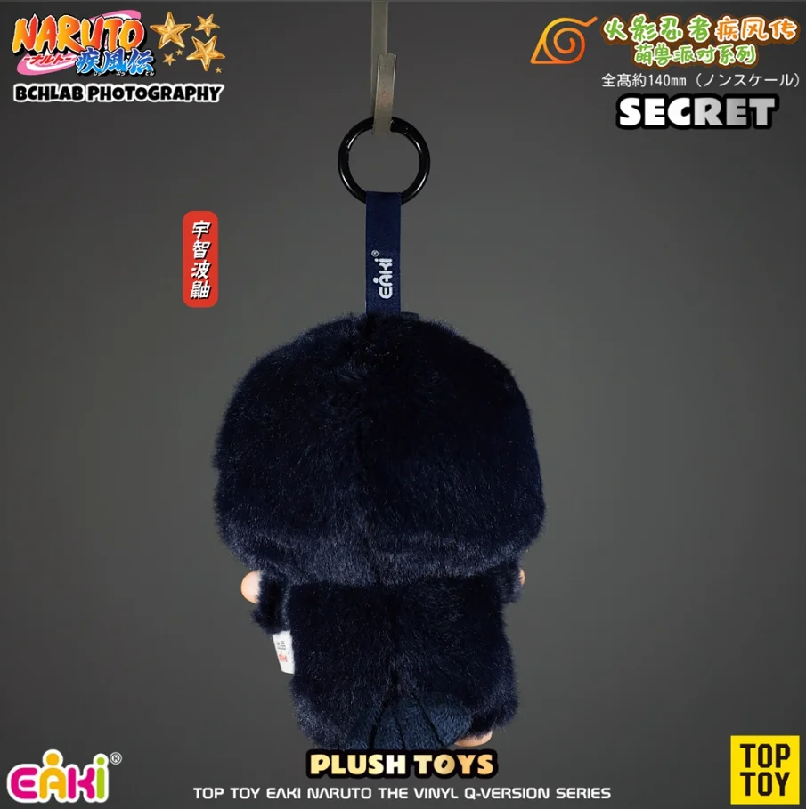 حقيقية ناروتو لطيف الوحش حفلة Uchiha Itachi شخصية أفخم المفاتيح أنيمي اكسسوارات اللعب هدية الكريسماس دمية قلادة نموذج