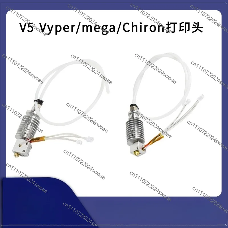 For V5 I3 Nozzle Hot End Extrusion Head Assembly Printhead Kit