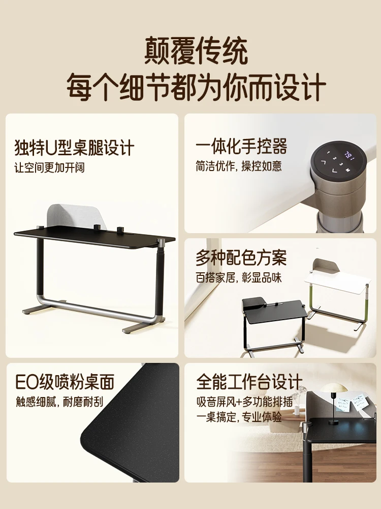 Smart core dual motor intelligent electric lifting table home desk learning office small apartment computer table core table