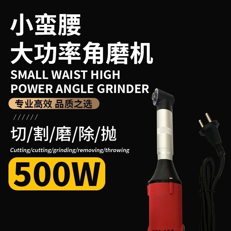 Elbow Polisher 500W 6 Speed Adjustable Electric Grinder Multifunctional Tool For Mold Repair Tile Grout Cleaning Sanding