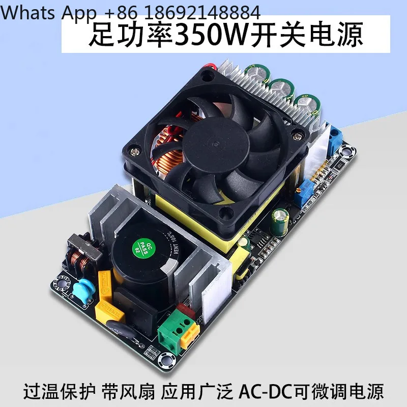 

220V to 24V36V48V10A fine-tunable power supply AC-DC switching power supply 350W high-power power supply module
