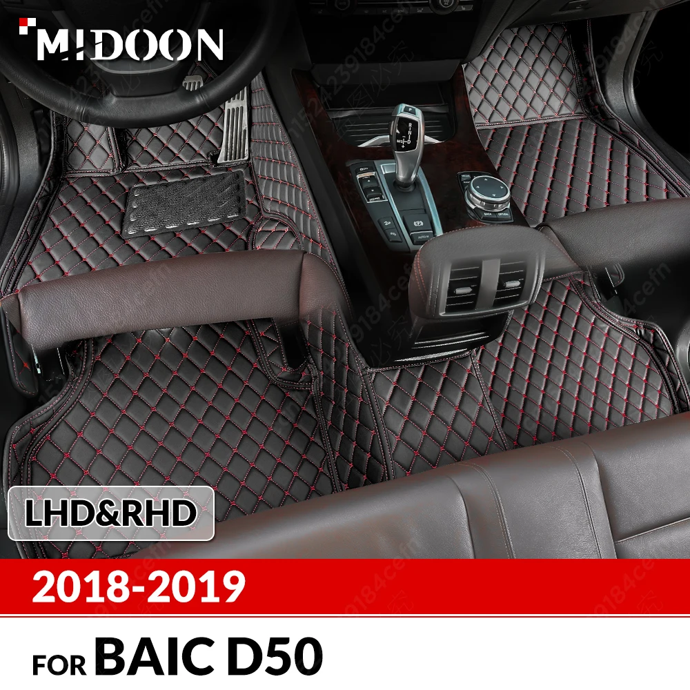 

Автомобильные коврики на заказ для BAIC D50 2018 2019, автомобильный ковер, детали интерьера, аксессуары, детали защитных накладок