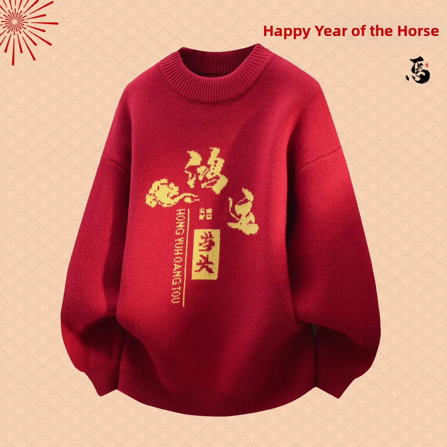 

Утепленный красный вязаный свитер для мужчин с круглым вырезом, зимний, для празднования Нового года, повседневная одежда, комфортный теплый трикотаж