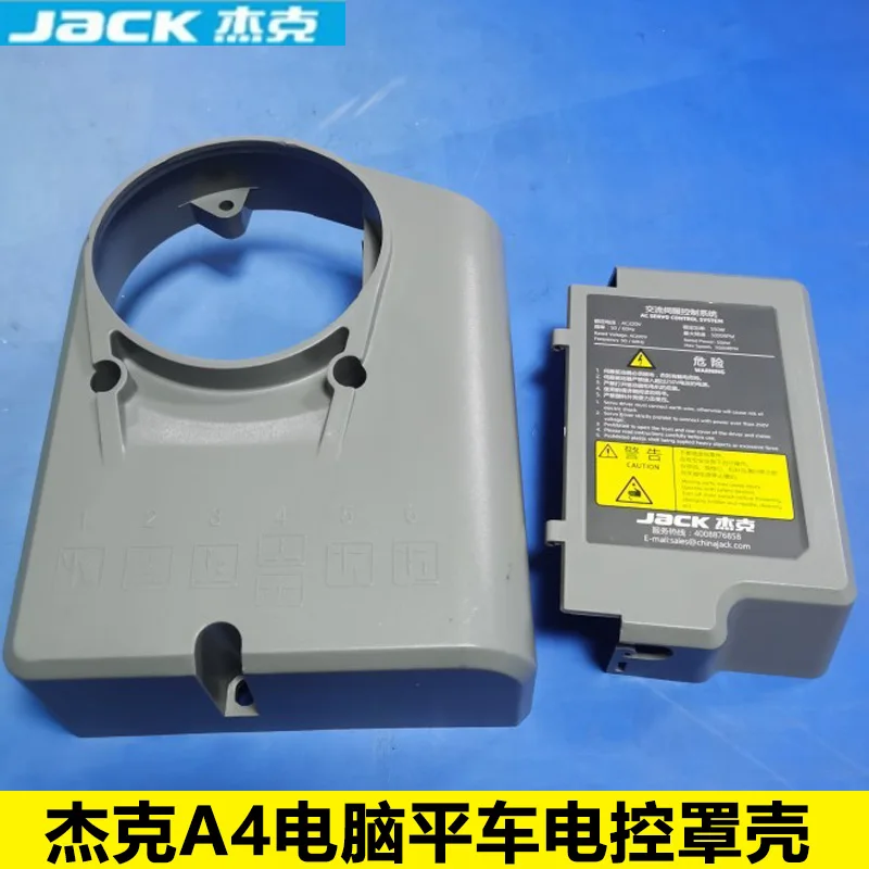Jack Bruce A3 A4 Ra3 Ra4 Electric Control Box Powermax System Electric Control Box Plastic Electronic Control Cover
