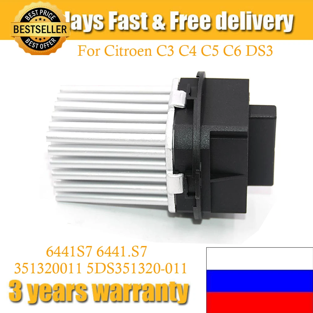 351320011 5DS351320-011 dla Citroen C3 C4 C5 C6 DS3 rezystor silnika dmuchawy nagrzewnicy 5 ds351320011 6441 S7 6441.S7