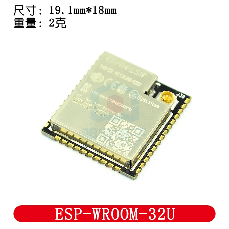 ESP32 Module Extern… - image