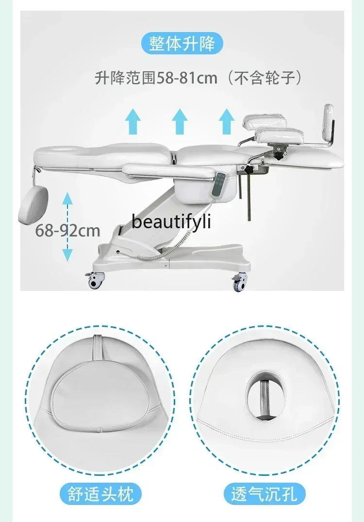 Cama Facial Ginecológica Elétrica, Exame Automático, Micro-Acabamento Médico, Tattoo Bed, Cama Privada