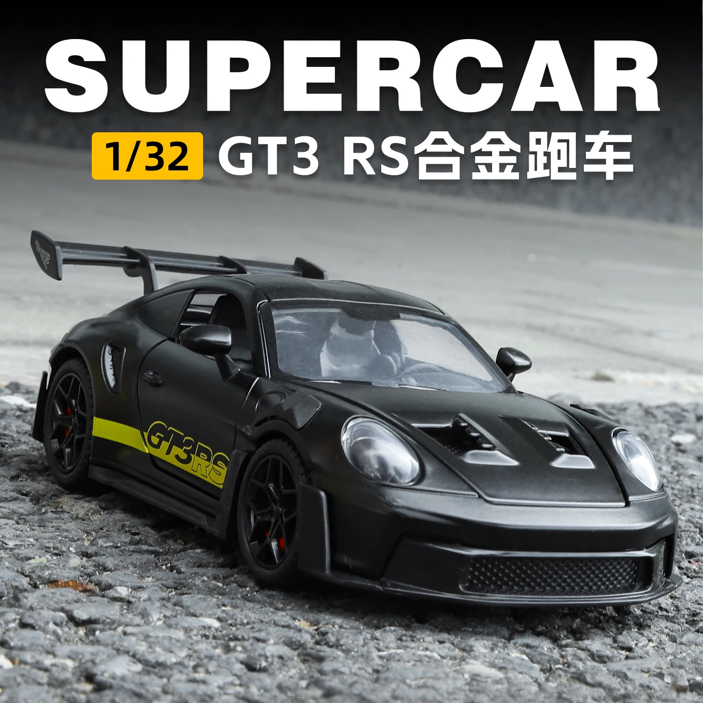 KMM 1:32 Fast&Furious Carbon‑Fiber Roof GT3 RS Alloy Diecast Car Model，Pull Back Sound & Light, Gift for Car Model Collectors