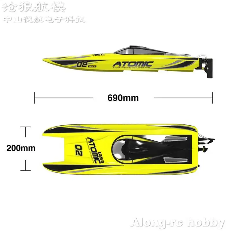 RC Model Boat (ex rc Vector70 V792-4 792-4 70cm atomico Brushless Racing ad alta velocità 60 KM/H barche RC (PNP o RTR 2.4GHz)