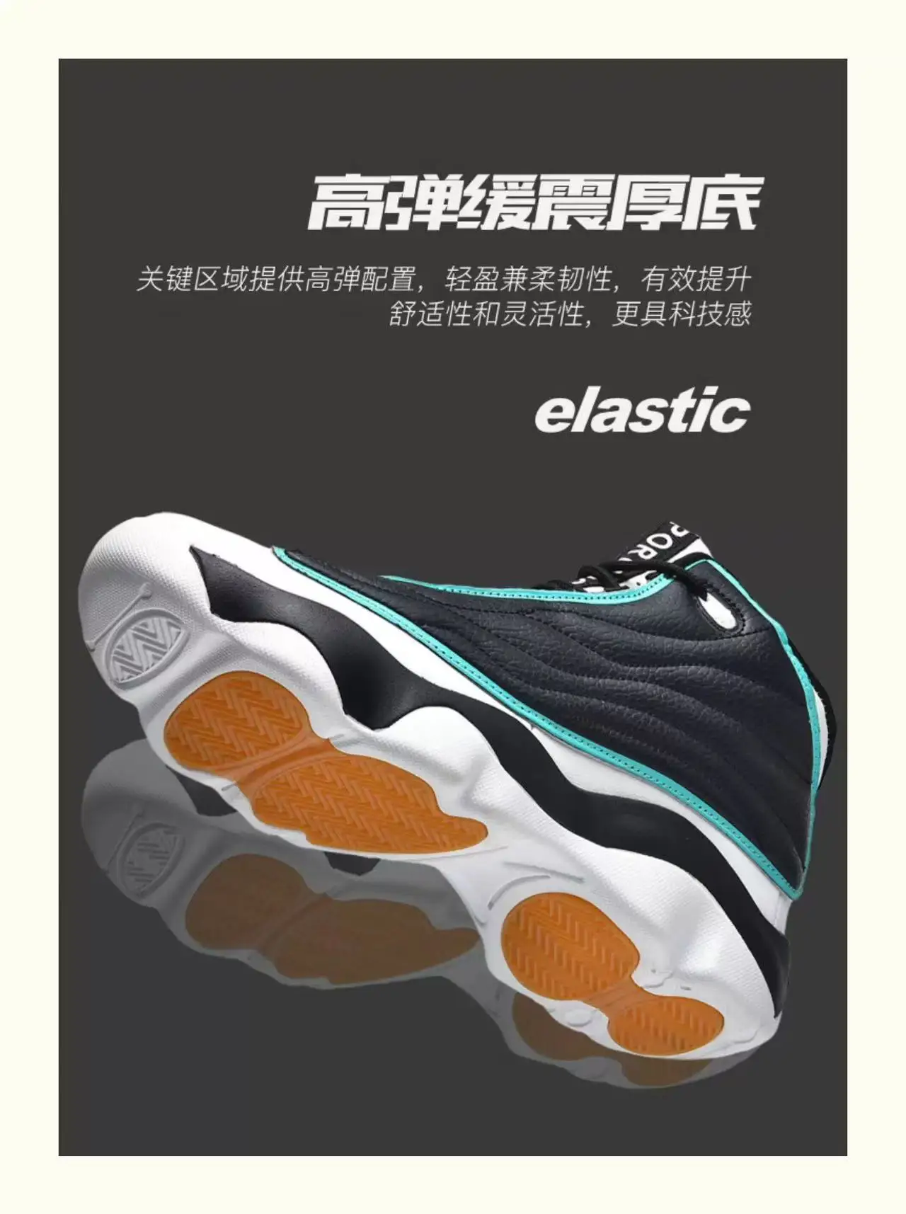 

New 2025 Hot Sale Breathable Elastic Anti-friction Basketball Shoes Sprint Lightweight Sneakers Basketball Shoes Sneakers