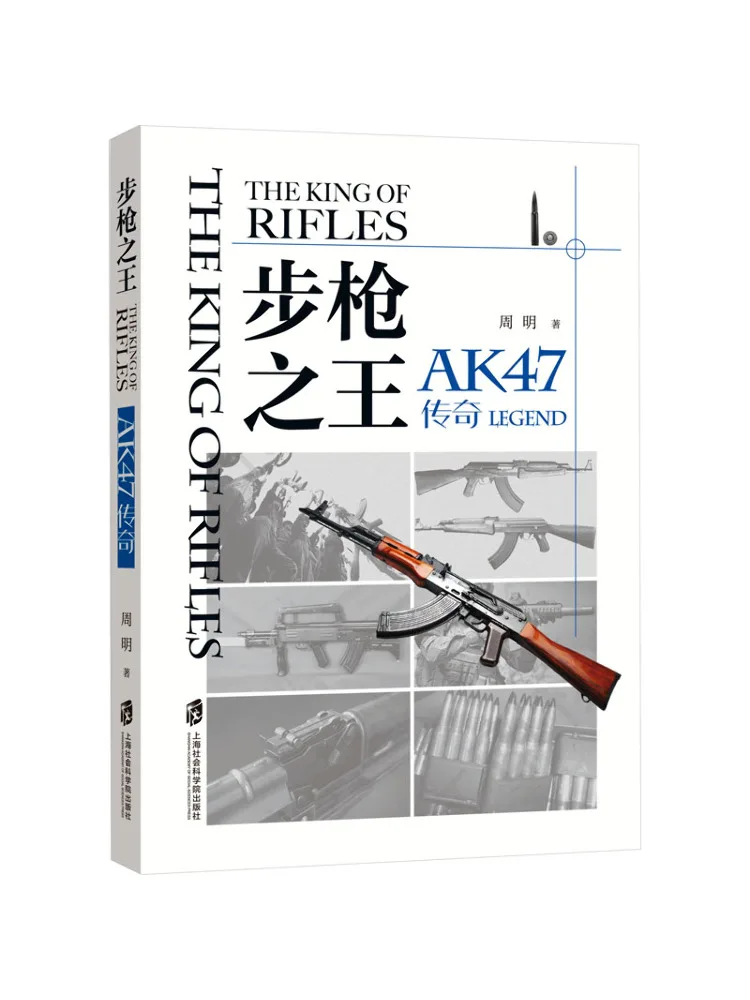 

Book-Winshare King Of Rifle Ak47 Legend