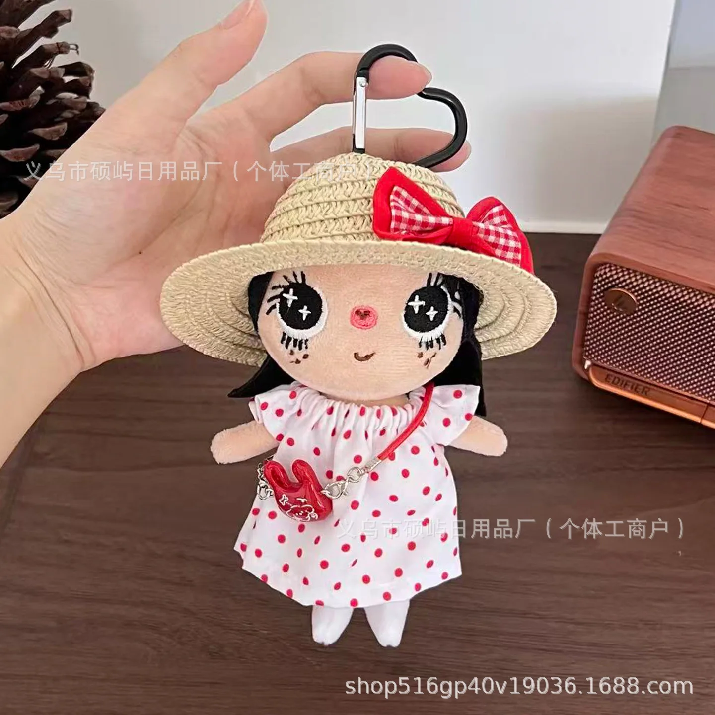 New Xiaoyu Yuy Exclusive Grass Hat Flower Skirt Cartoon Girl Doll Plush Doll Keychain Pendant Accessories