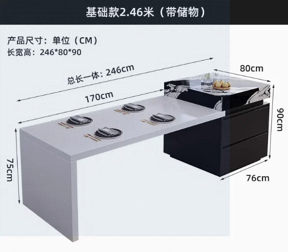 Dining table integrated household retractable custom high-end light luxury medium inverted guide multi-function