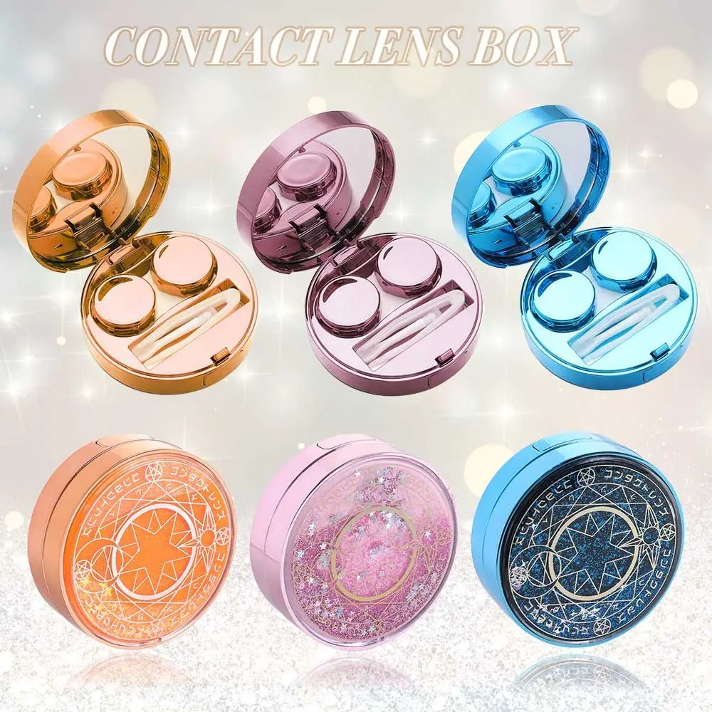 Portable Contact Lens Case Glitter Colored Contact Lens Case Luxury Bling Stars Liquid Quicksand Contact Lens Cases Eye Care Set