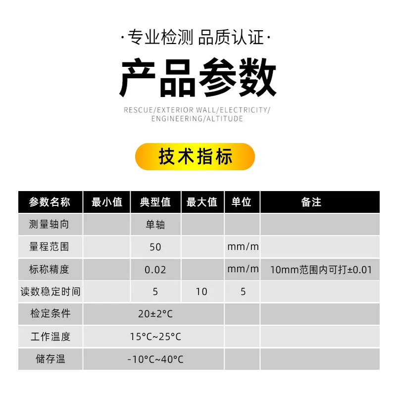 High precision digital display strip level machine tool precision level fitter debugging alternative image accuracy 0.001