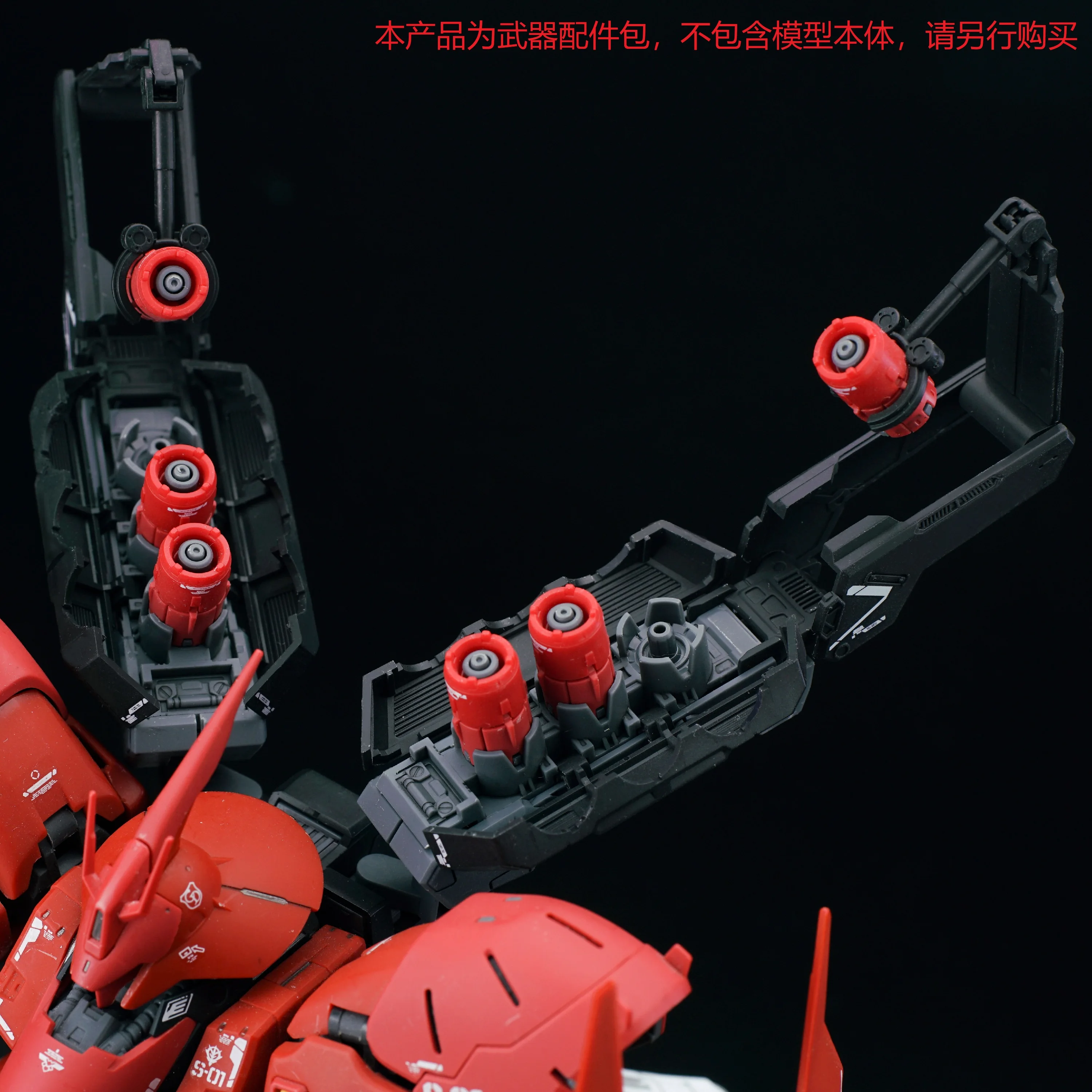 EW RG HG 1/144 SAZABI Backpack Armor Accessories Kits for