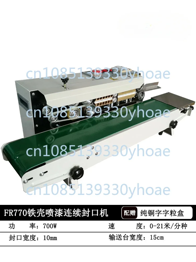 FR-770 continuous automatic film, aluminum foil bag, food bag, tea bag sealing machine