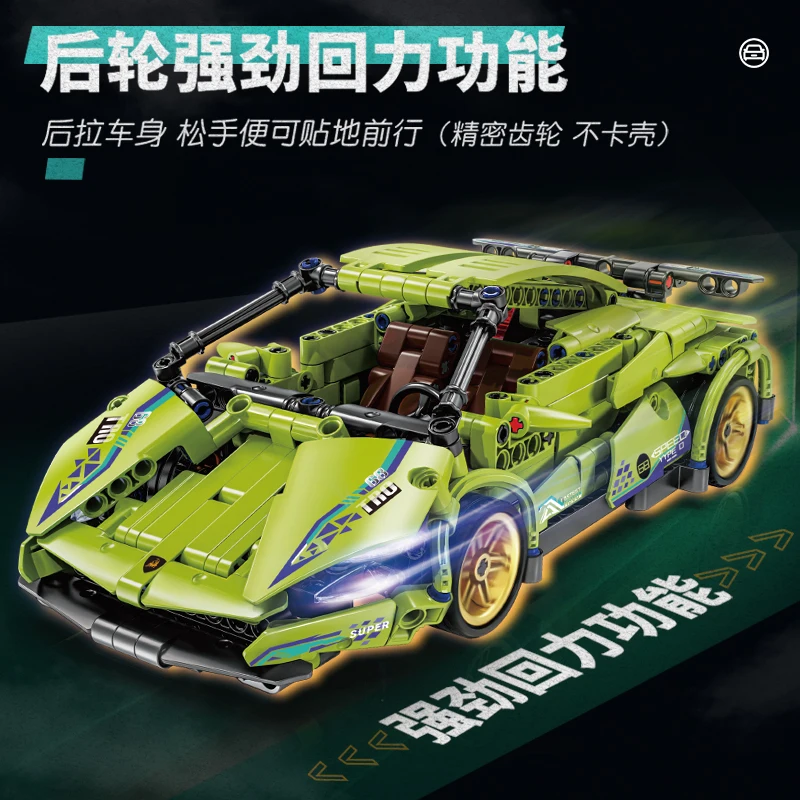 Green Sports Car MOC Building Blocks City Speed Vehicle Birthday Gift Technology Assemble Bricks Toys For Kids Boys 470PCS