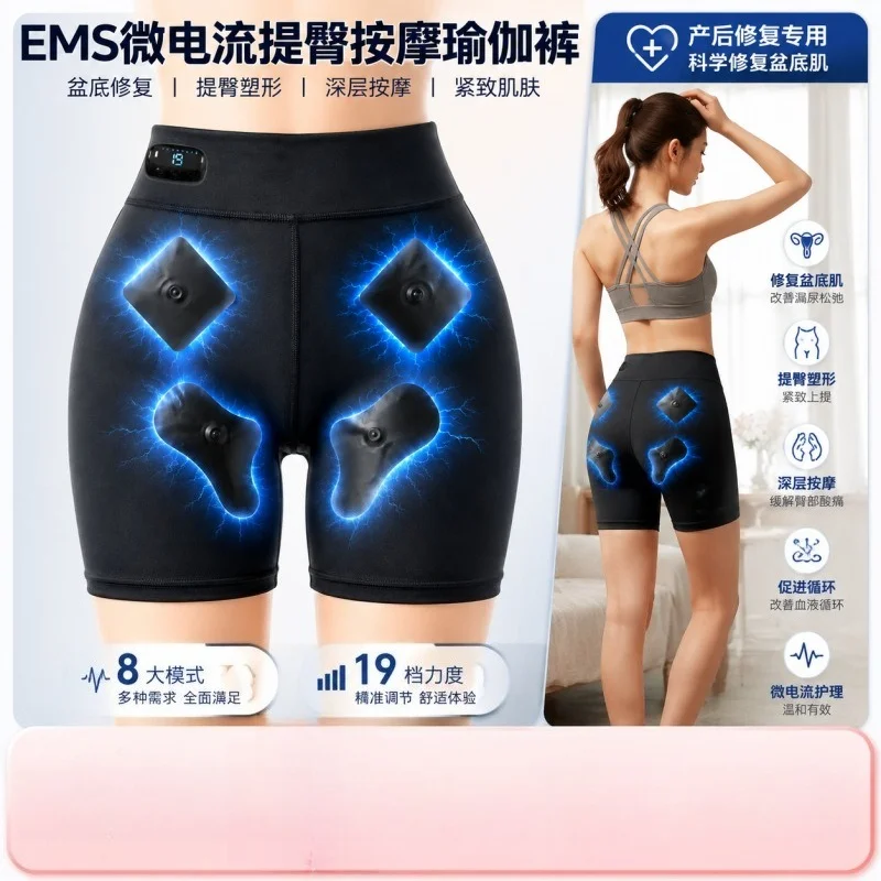 Slimme EMS Puls Massage Yoga B - Smart Home Yooda recensie en prijs