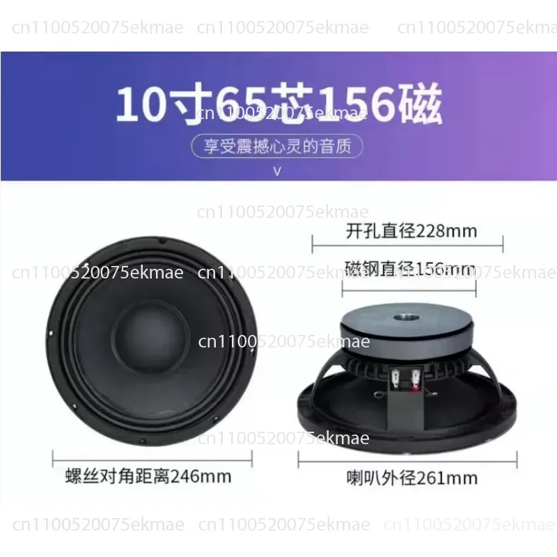 suitable-for-speakers-10-inch-woofer-full-range-outdoor-high-power-overweight-bass-1000w-speakers