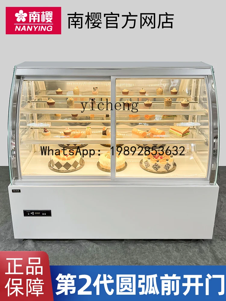 H8 Arc Front Door Cake Refrigerated Display Cabinet Glass Air-cooled Fruit Preservation Freezer
