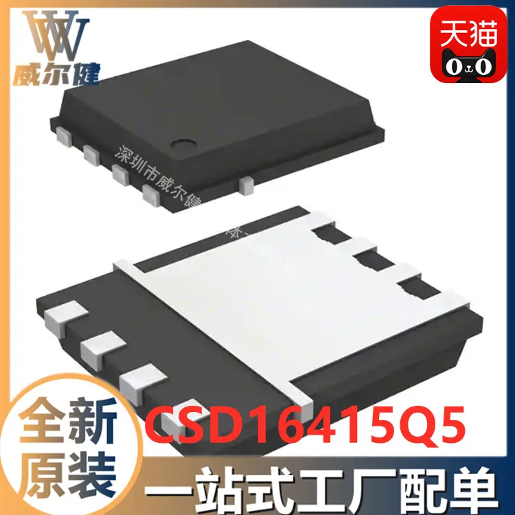 csd16415q5-vsonp8-n-ch-25v-100a-csd16415