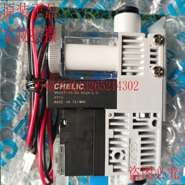 Taiwan Qilico Vacuum Generator Module VK20S VK20T VK20ST 05 07 10 06 C