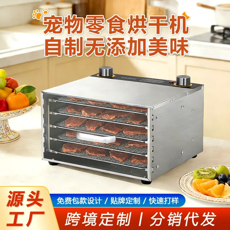 For Small Pet Snack Dryer Stainless Steel Household Baked Meat Dried Vegetables Air Dried Dehydrated Food Dryer