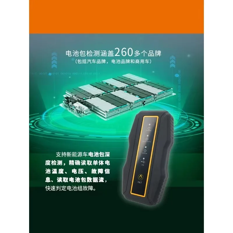 Mobile Phone Diagnostic Instrument New Energy Diagnosis 12-24V Fuel Vehicle Diagnosis OBD Annual Inspection
